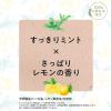 「パックスナチュロン ボディーソープ 詰替用 レモン＆ミント 500ml 太陽油脂 【液体タイプ】」の商品サムネイル画像5枚目