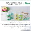 「パックスナチュロン　ボディーソープ　詰替用　レモン＆ミント　５００ml　 1個 泡　敏感肌　無添加　天然由来100%　せっけん 【泡タイプ】」の商品サムネイル画像8枚目
