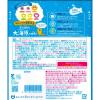 「グミ 食べきりサイズ ピュレリング ソーダパーティパック 156g 1個」の商品サムネイル画像2枚目
