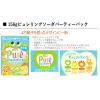 「グミ 食べきりサイズ ピュレリング ソーダパーティパック 156g 1個」の商品サムネイル画像5枚目