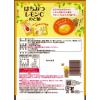 「はちみつレモンCのど飴 75g 1袋 カンロ キャンディ」の商品サムネイル画像2枚目