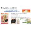 「海苔のはさみ焼き梅味 4.8g 1袋 カンロ おつまみ」の商品サムネイル画像4枚目