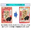「海苔のはさみ焼き梅味 4.8g 1袋 カンロ おつまみ」の商品サムネイル画像6枚目