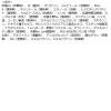 「歯磨き粉 ホワイトニング ホワイトマウス デンタルクレンジング ペースト エクストラミント 100g ステラシード」の商品サムネイル画像2枚目