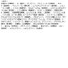 「歯磨き粉 ホワイトニング ホワイトマウス デンタルクレンジング ペースト プレミアム 集中美白 40g ステラシード」の商品サムネイル画像2枚目