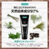 「歯磨き粉 ホワイトニングペースト33 ミント 60g Dr.オーラル」の商品サムネイル画像2枚目