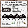 「歯磨き粉 ホワイトニングペースト33 ミント 60g Dr.オーラル」の商品サムネイル画像3枚目