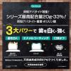「歯磨き粉 ホワイトニングペースト33 ミント 60g Dr.オーラル」の商品サムネイル画像5枚目