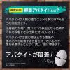 「ドクターオーラル 歯磨き粉 ホワイトニングペースト33 ミント 60g 1本 エクロール」の商品サムネイル画像6枚目