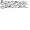 「歯磨き粉 ホワイトニングペースト33 ミント 60g Dr.オーラル」の商品サムネイル画像7枚目