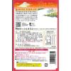 「海苔のはさみ焼き梅味 4.8g 2袋 カンロ おつまみ」の商品サムネイル画像3枚目