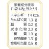 「海苔のはさみ焼き梅味 4.8g 2袋 カンロ おつまみ」の商品サムネイル画像4枚目