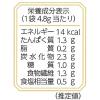 「海苔のはさみ焼き梅味 4.8g 2袋 カンロ おつまみ」の商品サムネイル画像4枚目