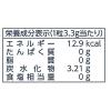 「ボイスケアのど飴 70g 2袋 カンロ キャンディ」の商品サムネイル画像4枚目