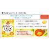 「はちみつレモンCのど飴 75g 2袋 カンロ キャンディ」の商品サムネイル画像5枚目