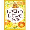 「はちみつレモンCのど飴 75g 3袋 カンロ キャンディ」の商品サムネイル画像2枚目