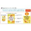 「はちみつレモンCのど飴 75g 3袋 カンロ キャンディ」の商品サムネイル画像6枚目