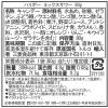 「ミックスサワー 80g 6袋 ハリボー グミ」の商品サムネイル画像3枚目
