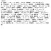 「マウスウォッシュ 個包装 ホワイトマウス デンタルヘルス マウスウォッシュトライアル 1セット（10mL×6包入）ステラシード」の商品サムネイル画像2枚目