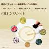 「Medi5C（メディファイブ）薬用入浴剤 オイルinバスソルト ビタミンC誘導体 420g 約14回分 1個 医薬部外品 クロイスターズ」の商品サムネイル画像3枚目