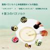 「Medi5C（メディファイブ）薬用入浴剤 オイルinバスソルト スクワラン 420g 約14回分 1個 医薬部外品 クロイスターズ」の商品サムネイル画像3枚目