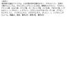 「Medi5C（メディファイブ）薬用入浴剤 オイルinバスソルト スクワラン 420g 約14回分 1個 医薬部外品 クロイスターズ」の商品サムネイル画像6枚目