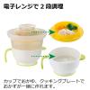 「調理セットR 1個 リッチェル 離乳食」の商品サムネイル画像3枚目