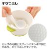 「調理セットR 1個 リッチェル 離乳食」の商品サムネイル画像5枚目