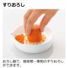 「調理セットR 1個 リッチェル 離乳食」の商品サムネイル画像6枚目