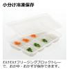 「調理セットR 1個 リッチェル 離乳食」の商品サムネイル画像8枚目
