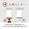 「電響社 人感センサー付脱衣所ヒーター DWC-A120N-WH 1台」の商品サムネイル画像9枚目