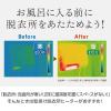 「電響社 人感センサー付脱衣所ヒーター DWC-J120N-WH 1台」の商品サムネイル画像2枚目