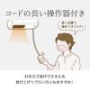 「電響社 人感センサー付脱衣所ヒーター DWC-J120N-WH 1台」の商品サムネイル画像4枚目