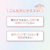「DEW（デュウ） リップゾーンセラム ＜口もと用美容液＞ 8g Kanebo（カネボウ）」の商品サムネイル画像5枚目