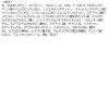 「DEW（デュウ） リップゾーンセラム ＜口もと用美容液＞ 8g Kanebo（カネボウ）」の商品サムネイル画像8枚目