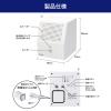 「朝日電器 センサースピーカー JS-SP01 1個」の商品サムネイル画像6枚目