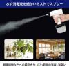 「朝日電器 オートスプレーミスト DS-01MS 1個」の商品サムネイル画像3枚目