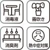 「朝日電器 オートスプレーミスト DS-01MS 1個」の商品サムネイル画像4枚目