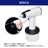 「朝日電器 オートスプレーミスト DS-01MS 1個」の商品サムネイル画像8枚目