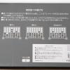 「四目並べ ブラック LAKOLE/ラコレ」の商品サムネイル画像9枚目