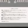 「四目並べ ブラック LAKOLE/ラコレ」の商品サムネイル画像10枚目