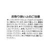 「【LAKOLE/ラコレ】 レジカゴバッグ オフホワイト」の商品サムネイル画像5枚目