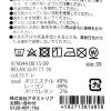 「（RELAX）ナイトグローブ グレー LAKOLE/ラコレ」の商品サムネイル画像5枚目
