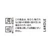 「【LAKOLE/ラコレ】 和洋万能カレーパスタ皿 ホワイト」の商品サムネイル画像7枚目