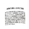 「ゴールドラインランチョンマット ホワイト LAKOLE/ラコレ」の商品サムネイル画像3枚目