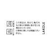 「ゆるっとスタックボウル（S） ブラック 1セット（2個） LAKOLE/ラコレ」の商品サムネイル画像8枚目