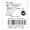 「スタンドつきコップ チャコール 1セット（2個） LAKOLE/ラコレ」の商品サムネイル画像6枚目