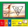 「YAMAZEN 地上デジタル放送対応 ポータブルテレビ 17インチ 3電源対応 DPTV-L170（B） 1台」の商品サムネイル画像2枚目