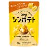 「シンポテト 金色バター味 6袋 カルビー ポテトチップス スナック菓子 おつまみ」の商品サムネイル画像2枚目