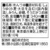 「上野藪そばつゆ 340ml 3本 盛田」の商品サムネイル画像3枚目